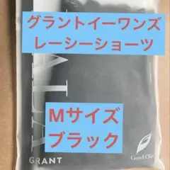 グラントイーワンズショーツ