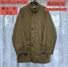 希少　BURBERRYS バーバリー スウィングトップ　ヴィンテージ　ベージュ