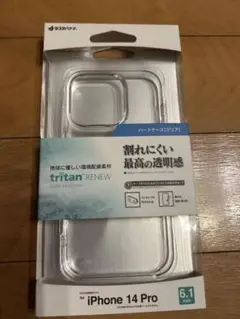 iPhone14Proハードケース(クリア)