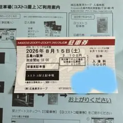 黒潮カントリークラブ　平日・特別ご優待券1枚 Kochi黒潮カントリークラブ 優待プレー券 8枚 - メルカリ