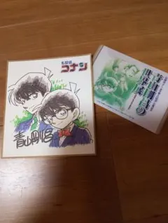 2025年最新】青山剛昌 サインの人気アイテム - メルカリ