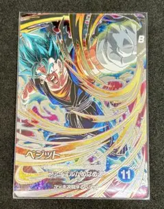 Item thumbnail for item 14a3917c-a295-474f-9f0a-8b427fd9ae69