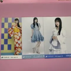2026年最新】久保史緒里生写真の人気アイテム - メルカリ