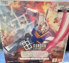 2025年最新】ガンダムカードゲーム ブースターパック Newtype