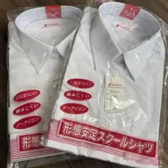 KANKO　165　女子　形態安定スクールシャツ　長袖