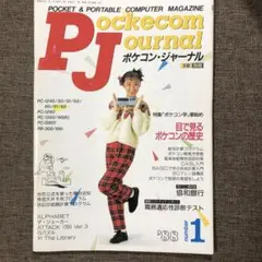 まつ様 リクエスト 3点 まとめ商品