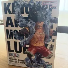【新品未開封】モンキー・D・ルフィ(スネイクマン) 「ワンピース」