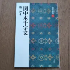 Item thumbnail for item 400f02ff-82e1-4699-a8df-1f65f75a6759