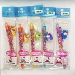 北海道限定 ハローキティ キティちゃん ご当地 シャーペン 5本セット 廃盤