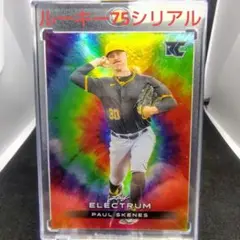 ポールスキンズ ELECTRUM タイダイRCカード