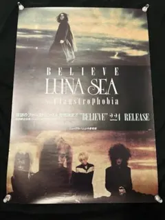 2026年最新】LUNA SEA ポスターの人気アイテム - メルカリ