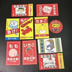 【非売品】 大阪・関西万博 EXPO2025 クロネコヤマト ステッカーセット