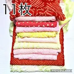 正絹 絞り帯揚げ 11点 まとめ 和装小物 A7