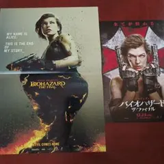 日*5様 Biohazard DEGENERATION クリアファイル 2種セッ Biohazard DEGENERATION クリアファイル 2種セット - メルカリ