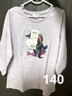 エニィファム140 7分丈トップスラベンダー