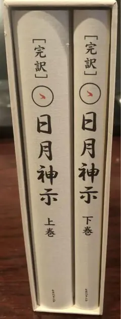 2026年最新】旧談の人気アイテム - メルカリ