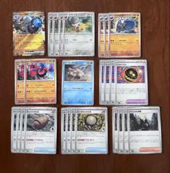 ラムパルドex デッキパーツ 進化ライン　ポケモンカードのサムネイル