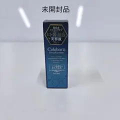 【新品未開封】celeborn シェリボーン ヒト幹細胞配合美容液 30mlのサムネイル