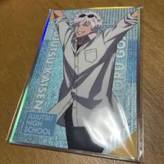 呪術廻戦　じゅじゅ探訪　五条悟　戎橋　ホロ色紙