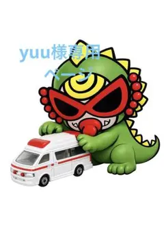 yuu様専用ページ