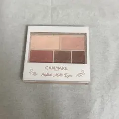 キャンメイク　パーフェクトマルチアイズX 08 ピンク系