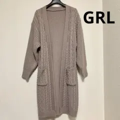 GRL ロング　カーディガン　ニット