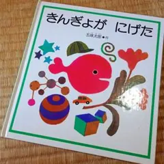 Item thumbnail for item 85b03364-bc8f-4e17-b78c-1c6ea68d7e4c