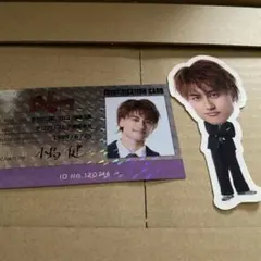 Aぇ! group 小島健　カレンダー　特典