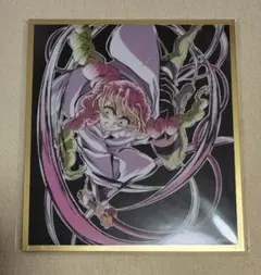 鬼滅の刃 無限城編 WEBSHOPくじ アクリル色紙 甘露寺蜜璃