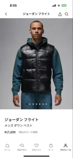 た*ん様 新品　NIKE air jordan ジョーダンブランド　ダウンベスト Yahoo!オークション - AIR JORDAN エアジョーダン ダウンベスト