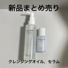 SAM'U GALACTO PORE スキンケアセット