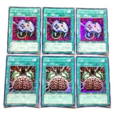 遊戯王 エネミーコントローラー 洗脳 ブレインコントロール スーパー 各3枚