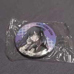 Ado くら寿司 缶バッジ