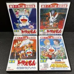 ドラえもんコミックカード ロッテ プロモ 3D ウソ800 もしも