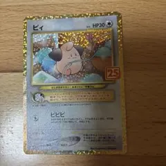 2026年最新】ポケモンカード プロモパックの人気アイテム - メルカリ