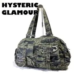 ⭐︎【激レア】HYSTERIC GLAMOUR tigercamo ボストンバッグ