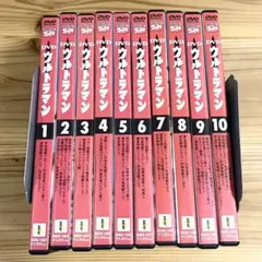 未開封品DVDウルトラマン コレクターズBOX〈初回生産限定・11枚組