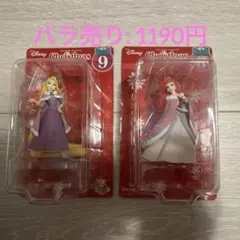 HappyくじDISNEYクリスマスオーナメント2025 ラプンツェル、アリエル