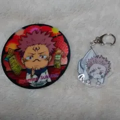 呪術廻戦　両面宿儺　3Dマグネット＆キーホルダー