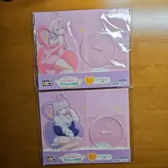 【新品未開封】タイトーくじ ロシデレ アーリャの休日 E賞アクスタ2種セット