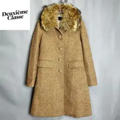 Deuxième Classe ドゥーズィエムクラス ファー ステンカラーコートのサムネイル