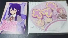 ドキドキ文芸部 DDLC コラボ 東京タワー 特典 ミニうちわ ナツキ