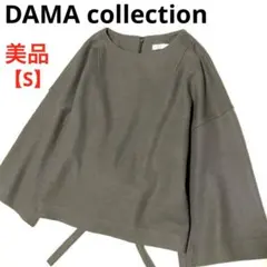 Item thumbnail for item e7d79f4b-e224-45ca-86e5-e9e008b7abb7