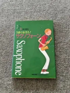 Item thumbnail for item 55d306d4-44f0-45d6-a749-6e2f081d9f89