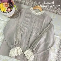サマンサモスモス×kazumi 美品✨　レース刺繍　リネン ブラウス　ベージュのサムネイル