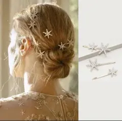 【新品未使用】星形クリスタルヘアピン3本セット