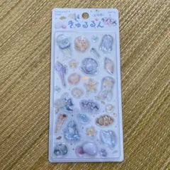 きゅるるんシール