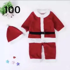 クリスマス サンタ 男の子