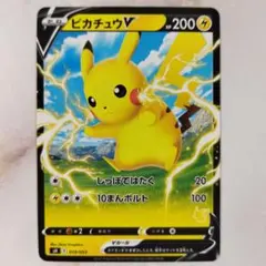 ピカチュウV SH ソード＆シールド ファミリーポケモンカードゲーム 019