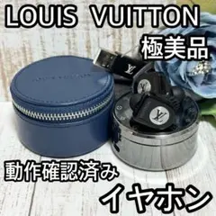 【超美品】ルイヴィトン　イヤホンケース　ネイビー 2025年最新】ヴィトン イヤホンの人気アイテム - メルカリ